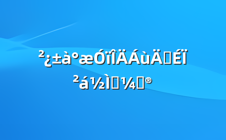 꼶ϲѧƻ