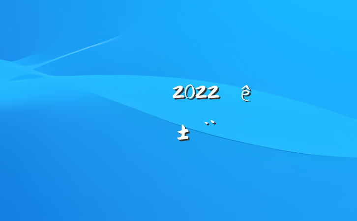 Ӿ2022ȸְ淶