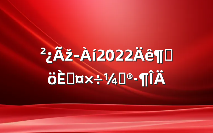 ž2022ȸ˹ƻ