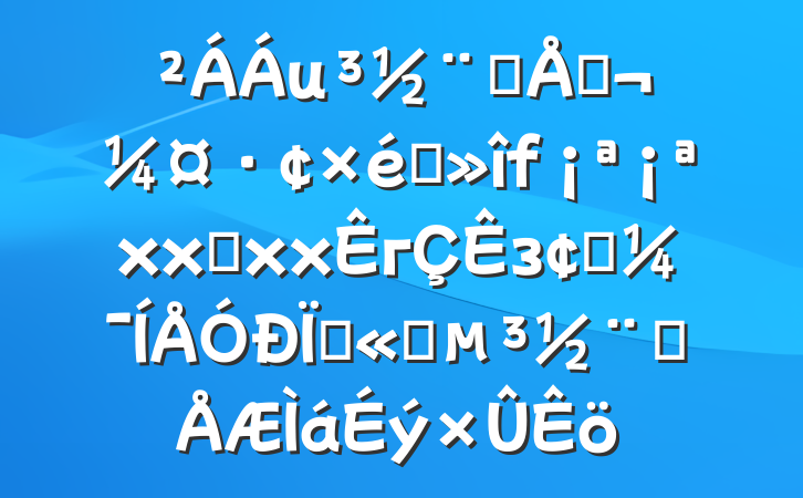 Ʒƣ֯xxʡxxгзչ޹˾Ʒ