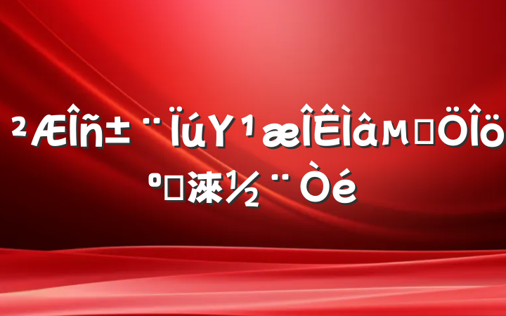 Υķ͹淶