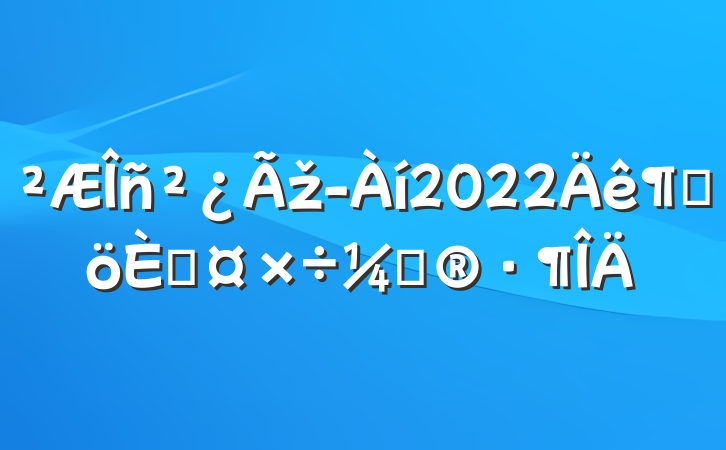ž2022ȸ˹ƻ