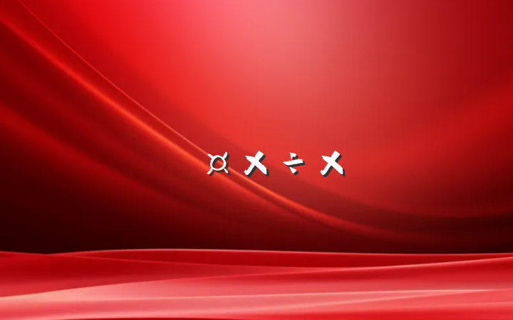 ˹Բ鱨淶