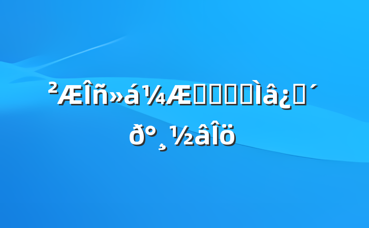 רҵ֪ʶ⼰𰸽