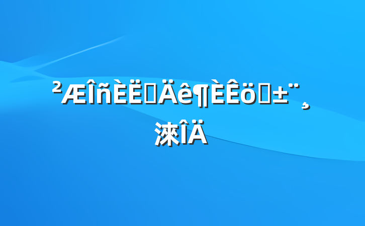 Աְ淶