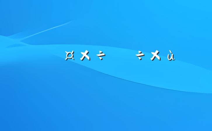 ̸ᷢԸ