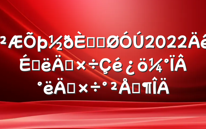 ھֹ2022ϰ깤°깤ŷ