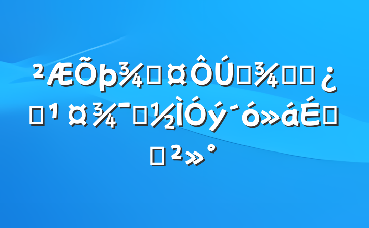 ֳȫָɲְʾϵĽ