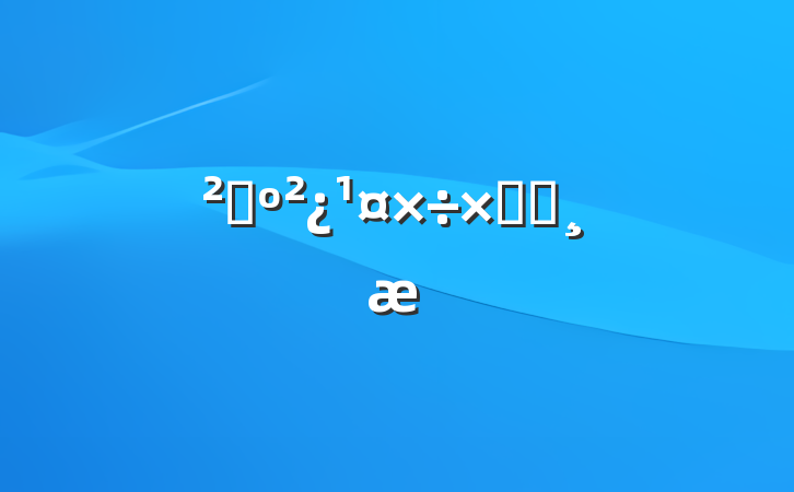 ɹܽᱨ