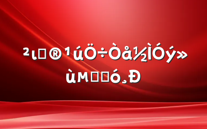 ι۰عۺ