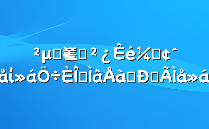 μӴ嵳֧ǡίרѵĵ