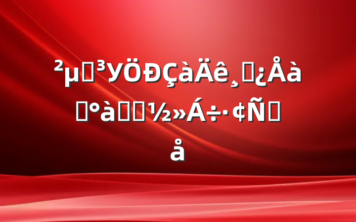 μӵУɲѵѧϰԸ