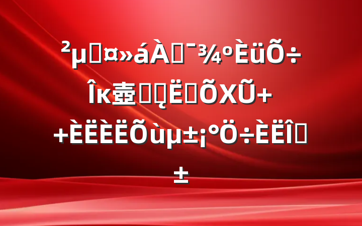 μӹͶĸ壺ѧϰ̨ܷΧŨ  ̡
