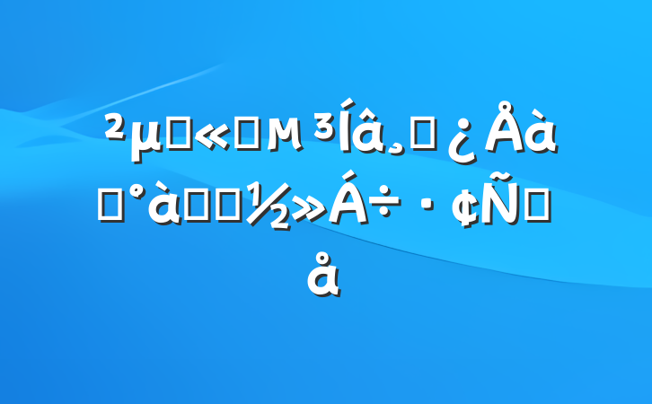 μӹ˾ɲѵѧϰԸ