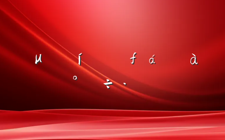 μӹҵѵཻԸ