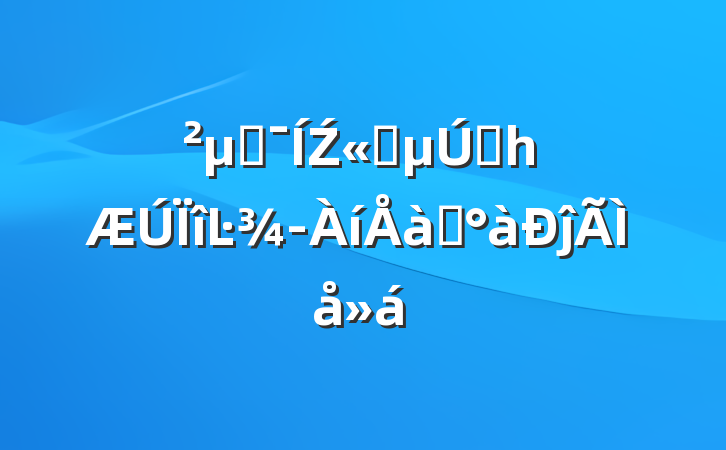 μӼŹ˾ʮһĿѵĵ