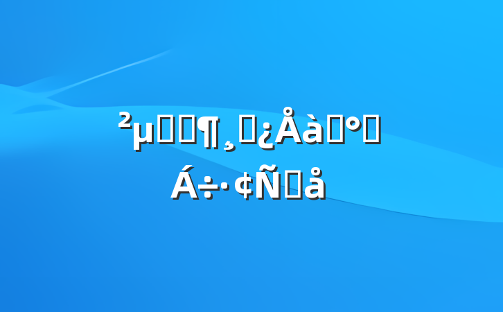 μӿƼɲѵཻԸ