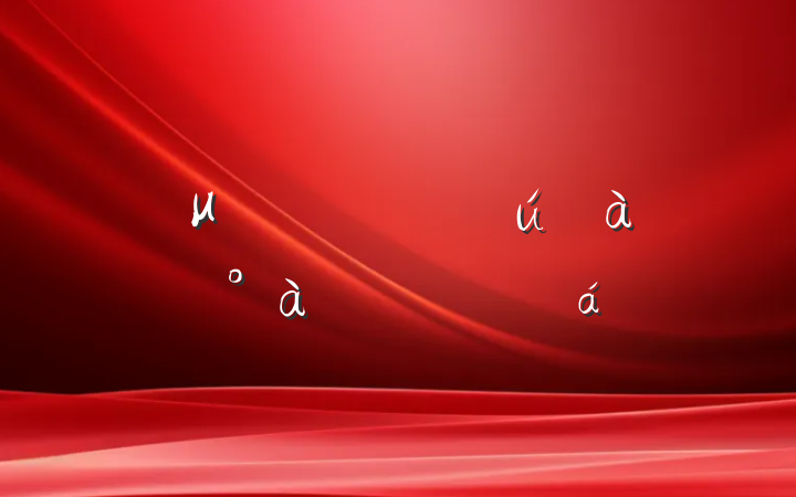 μȫʡǿѵѧϰĵ