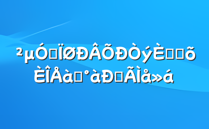 μȫ˲ųѵĵ