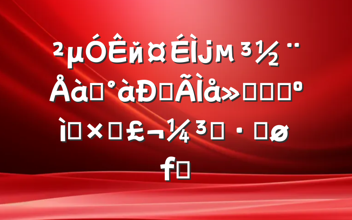 μйѵĵ᣺׷Ѱɫ㼣ȡܽ