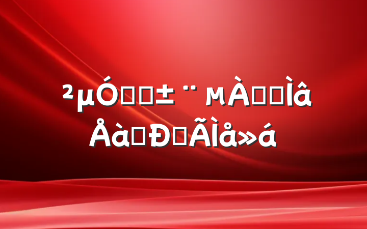 μͨѶԱרѵĵ