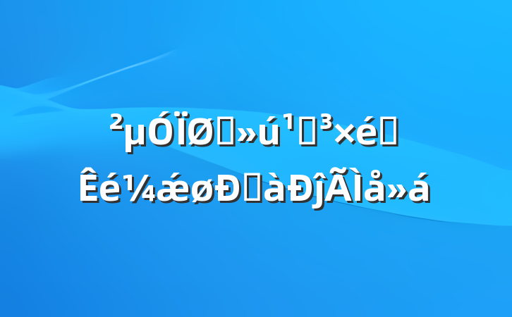 μֱص֯ǽްĵ
