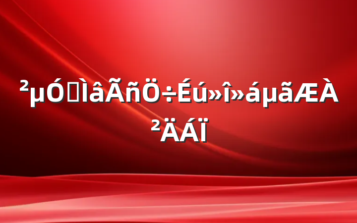 μר