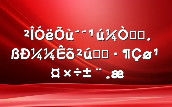 ũҵ¼ҵʾ