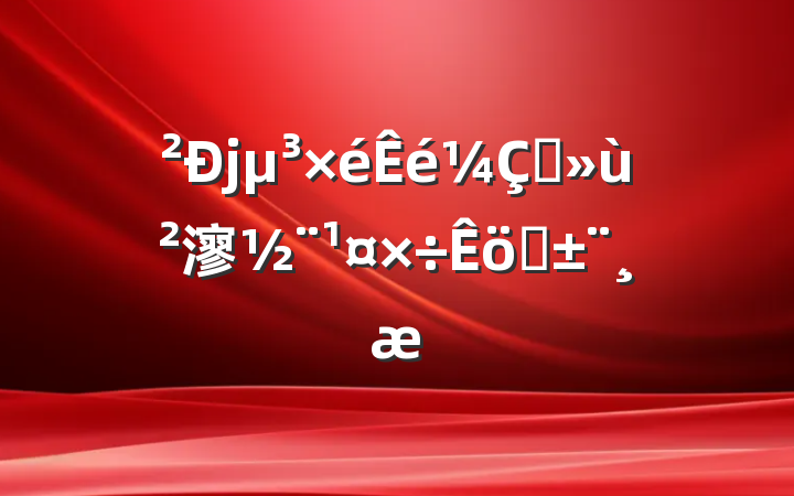 ץ㵳ְ