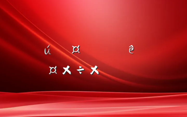 ƻʿչܽᱨ淶