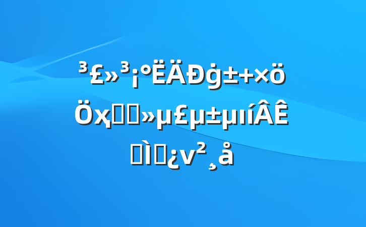 ġ ҳϸɾıר⵳ν
