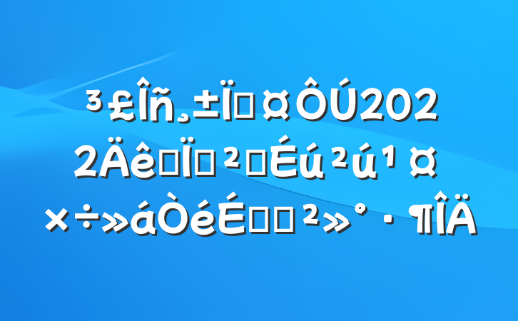 س2022ȫذȫϵĽ