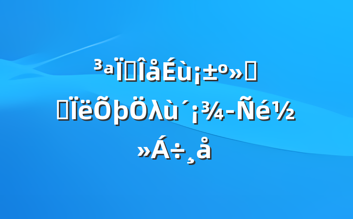 조ʵ˼λ齻
