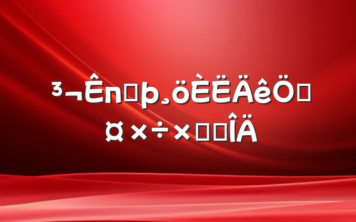 пͷչܽ᷶