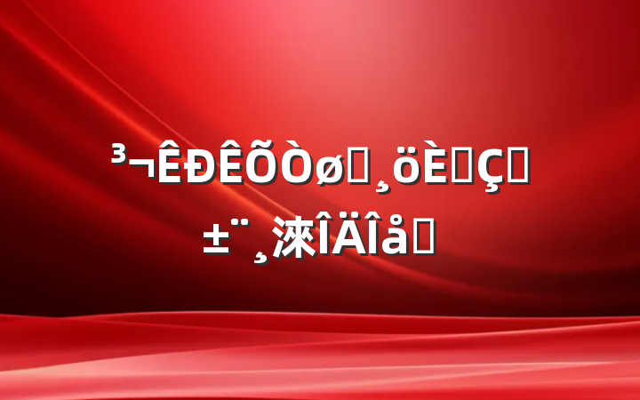 Ա˴ְ淶ƪ