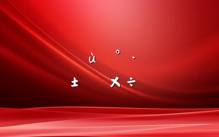 Źܷĸ﹤㱨