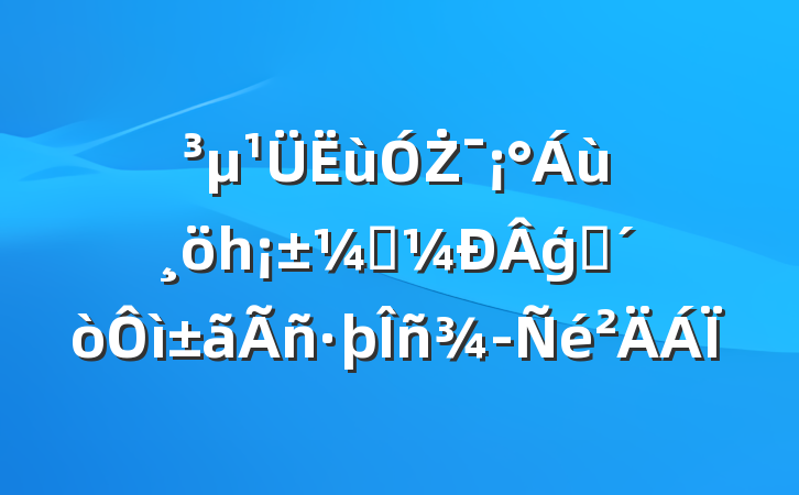 Żһݿģʽ