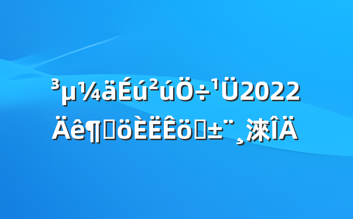 2022ȸְ淶