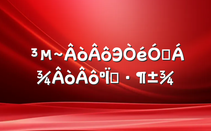 Э복ͬ