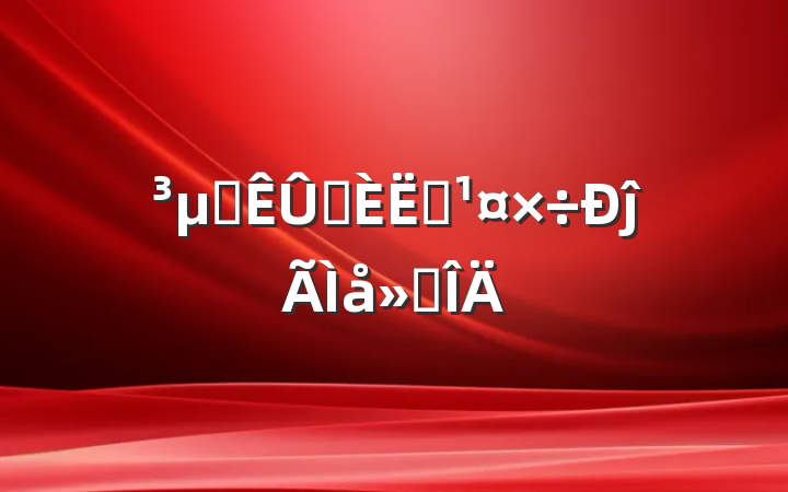 վƱԱĵ᷶