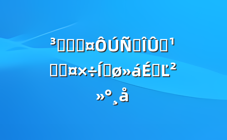 ǹֳܾﳾȾܿعƽϵĽ