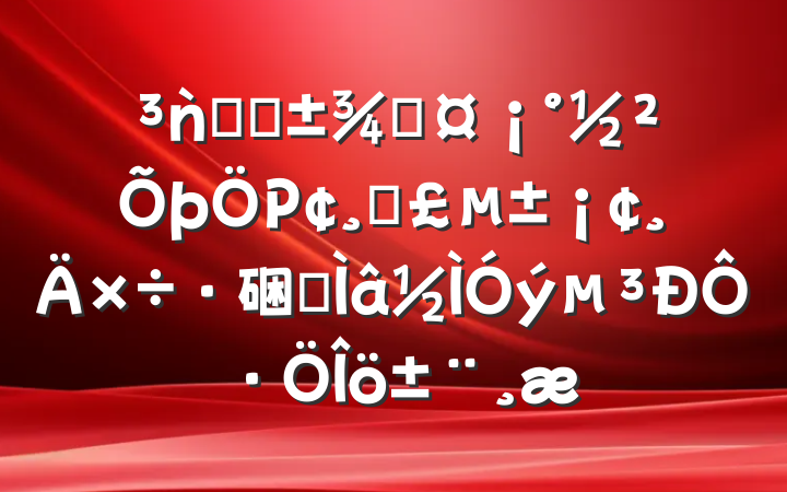 ǹֳָܾΡҵ硱רԷ