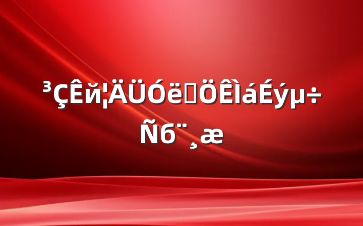 йƷб