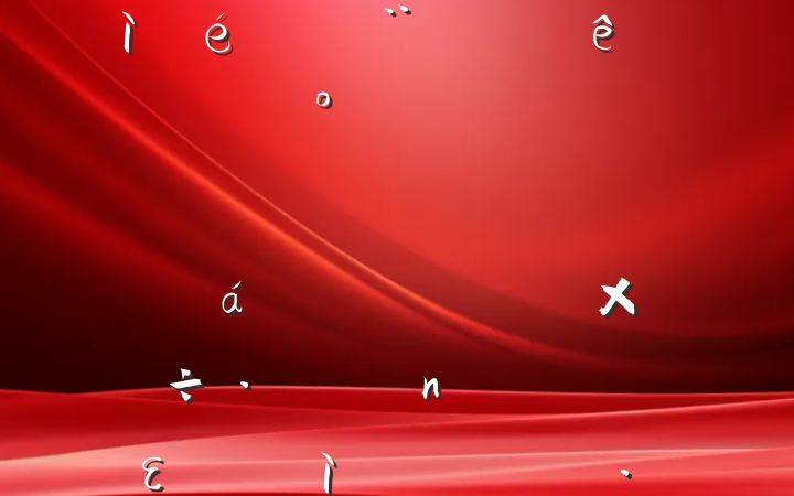 й־ֳ2024˶ռϣġĸͷɹŽͳһԼ硢ࡢε٣20250226