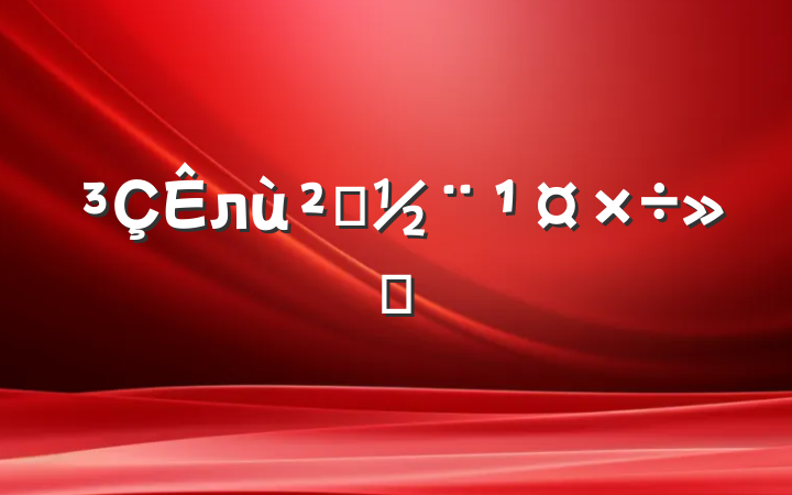 л㵳㱨