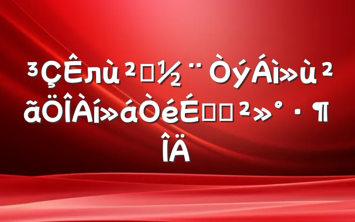 л㵳ϵĽ