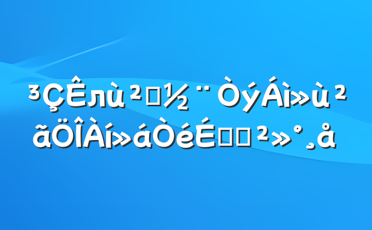 л㵳ϵĽ