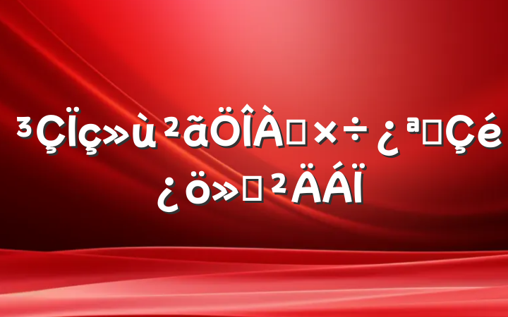 չ㱨