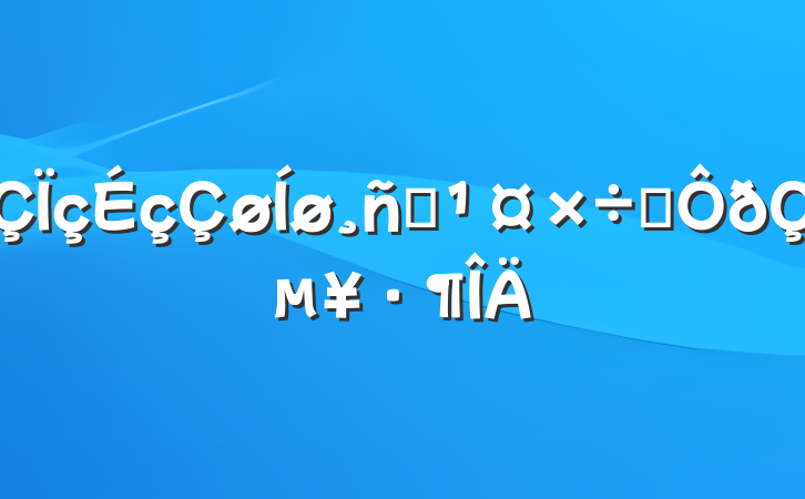 Աְ嵥