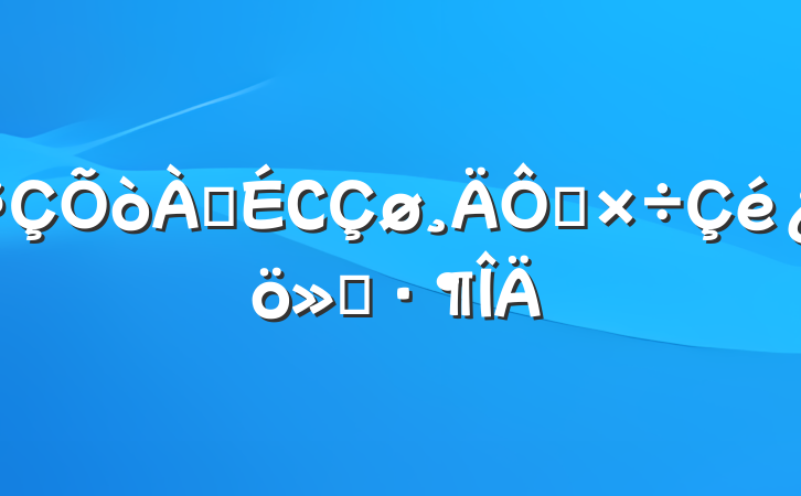 ϾС칤㱨